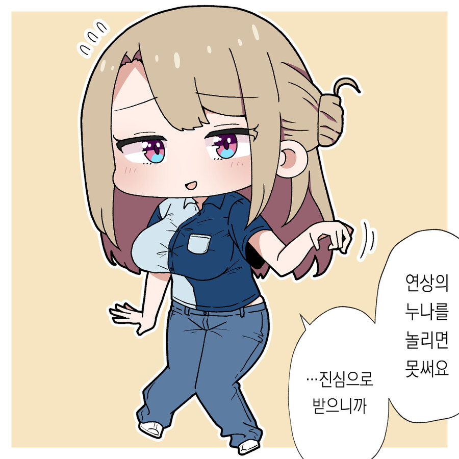 저출산에 대처하는 일본 만화.manga_15.jpg