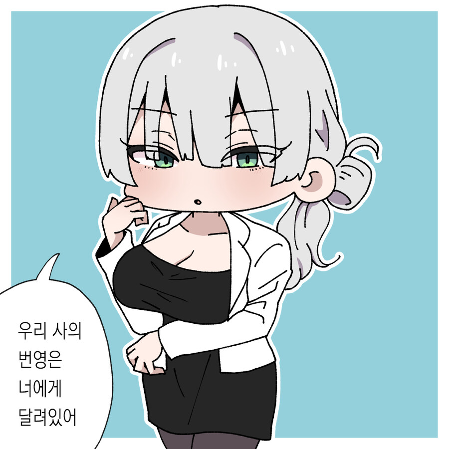 저출산에 대처하는 일본 만화.manga_19.jpg