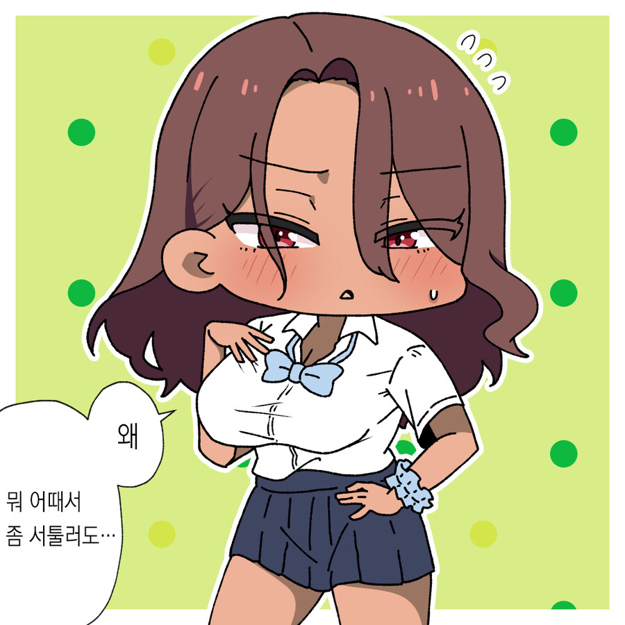 저출산에 대처하는 일본 만화.manga_24.jpg