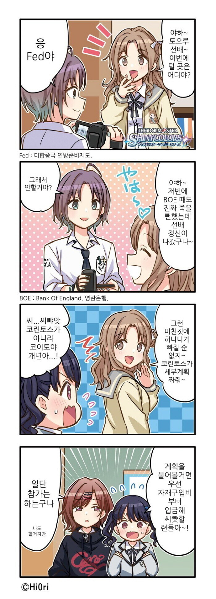 @) 무장강도 아이돌.manga_1.jpg