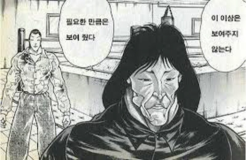 첫눈에 반한 여자의 마음을 돈으로 사려는 도련님.manhwa_10.jpg