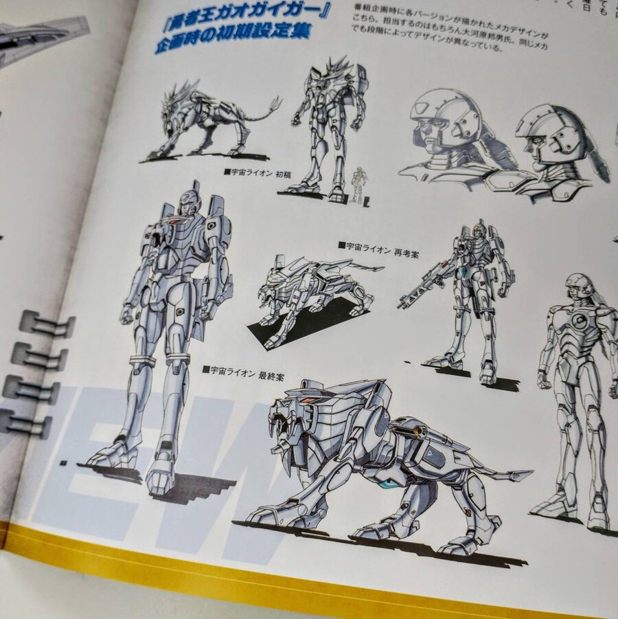 의외로 에반게리온이랑 비슷했던것_1.jpg