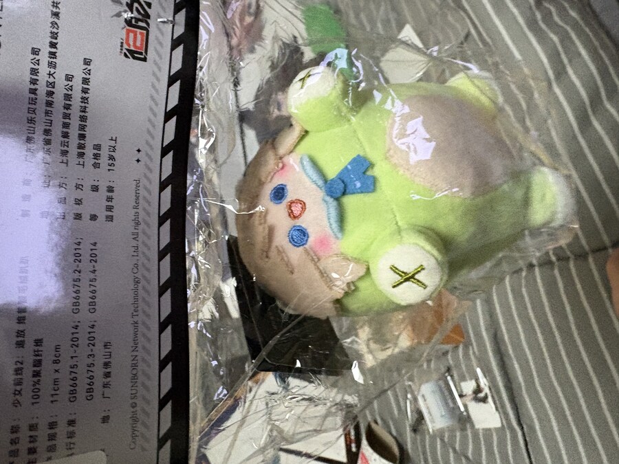 Agf) agf 끝나고 집왔다_2.jpg