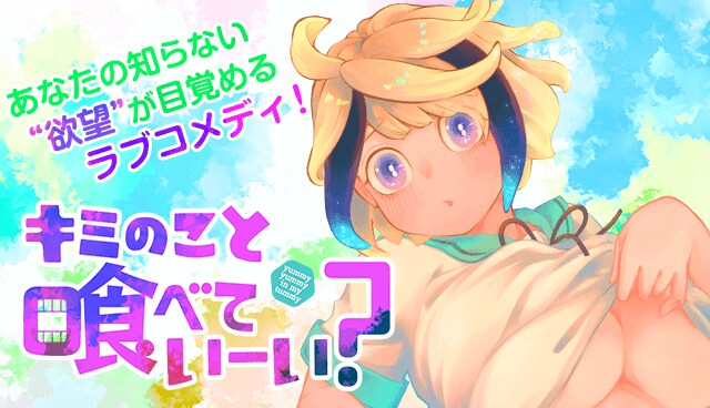 ㅈㄴ 아쉬운 만화_1.png