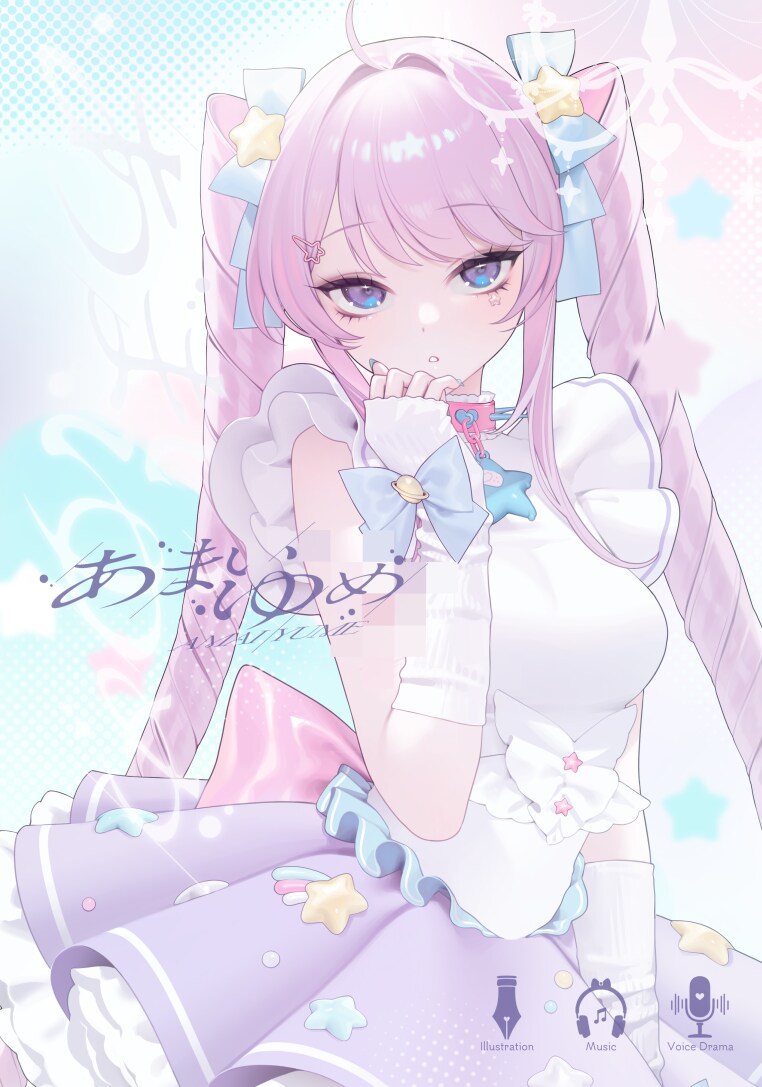 따끈따끈 오히사시부리 신짤_1.png