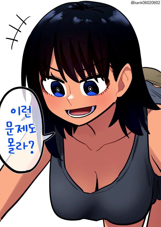 소꿉친구는 어렵다.manga_10.jpg