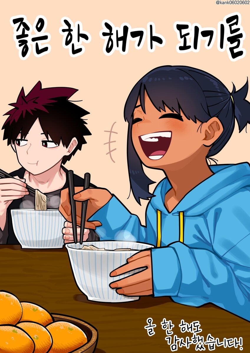 소꿉친구는 어렵다.manga_50.jpg