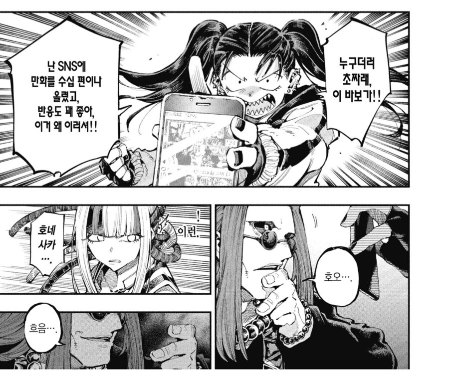 반년동안 매일 SNS에서 3P 만화를 올리던 그림쟁이_2.png