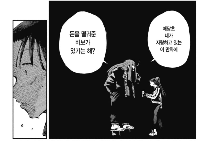 반년동안 매일 SNS에서 3P 만화를 올리던 그림쟁이_4.png