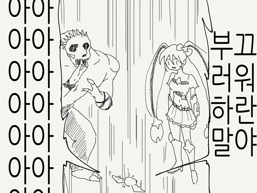 마법소녀의 반응을 보고 절망하는 마스코트.manga_4.jpg