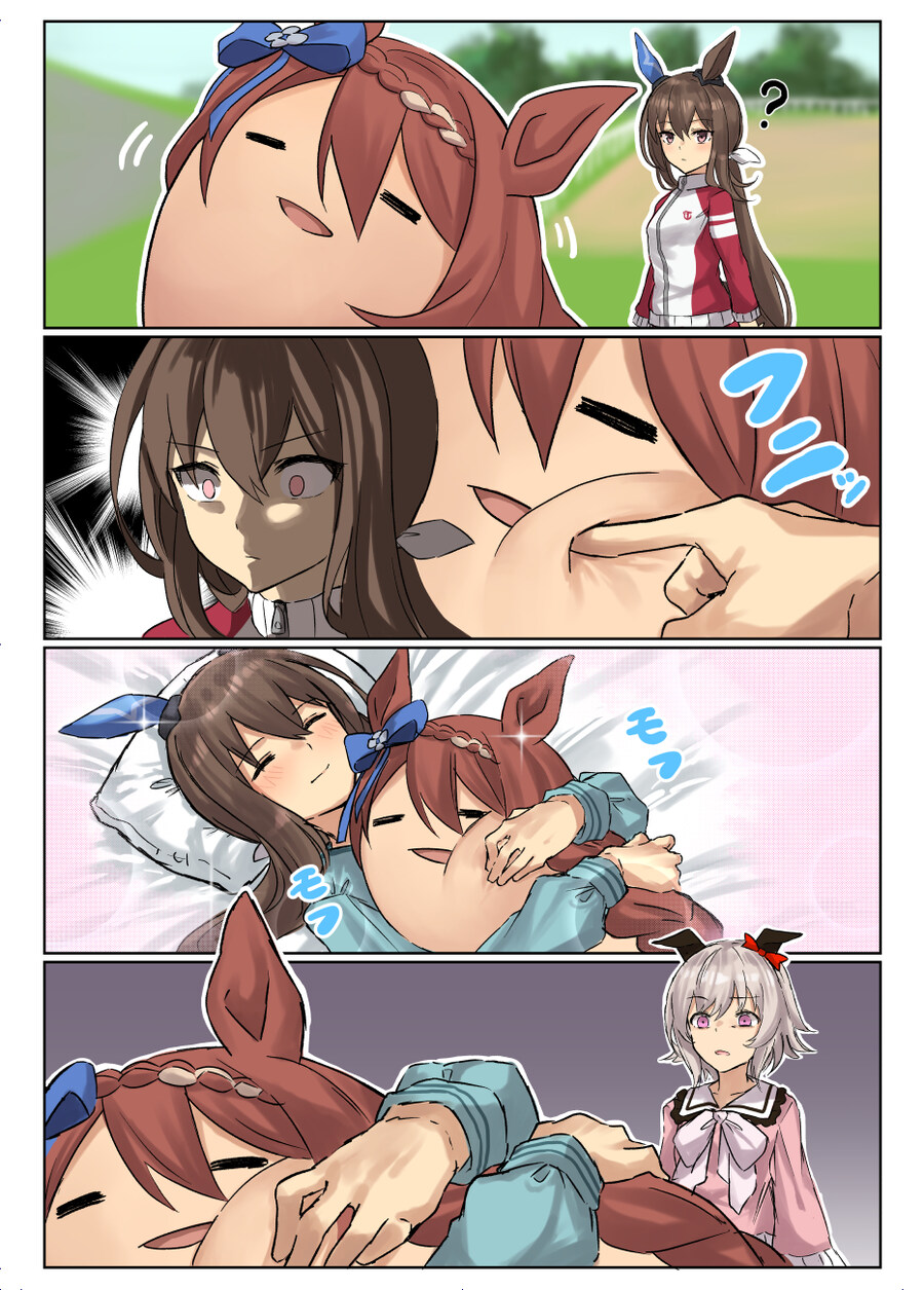 말딸) 새로운 푹신푹신을 발견한 아야베._1.jpg