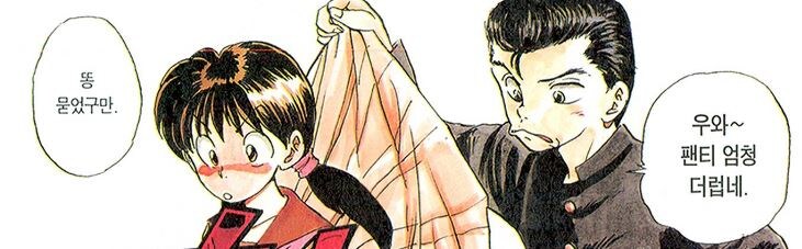 의외로 소년 만화 주인공도 하면 안되는 행동_1.jpg