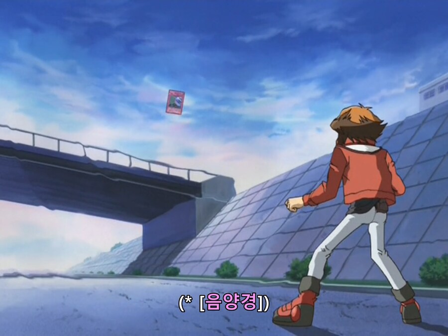 유희왕 애니 보는 중인데_2.png