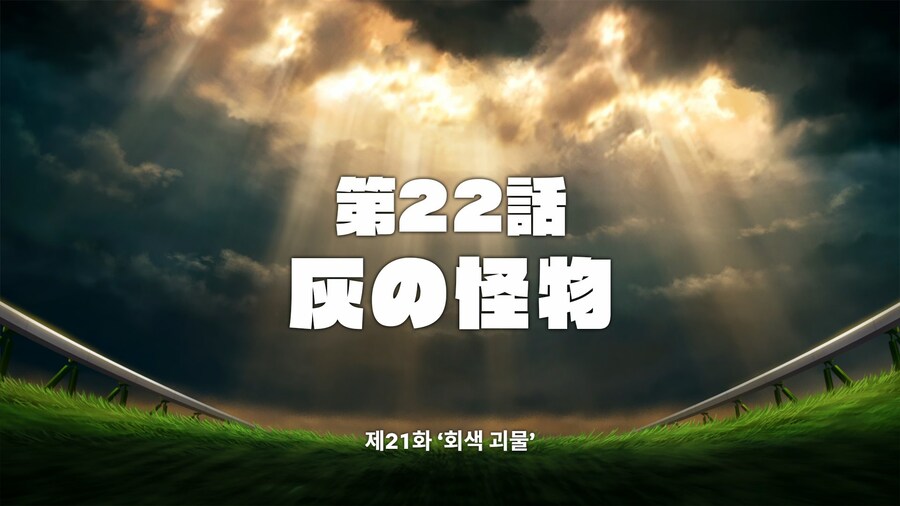 (말딸) 원작 모르고 보는 21화 후기(망상)_13.png