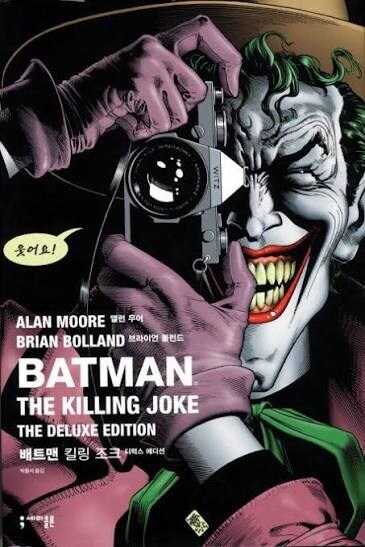 만화 실사화에서 중요한건 외모가 아니라 이미지_1.jpg