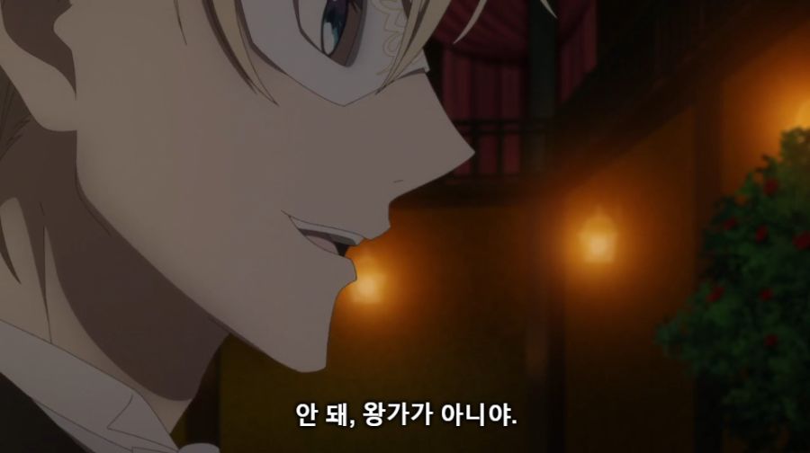 폭력 영애에게 맹세를 받고 싶은 금발의 왕자_2.jpg