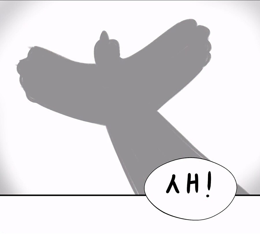 이모랑 그림자놀이하는 .manhwa_2.jpg