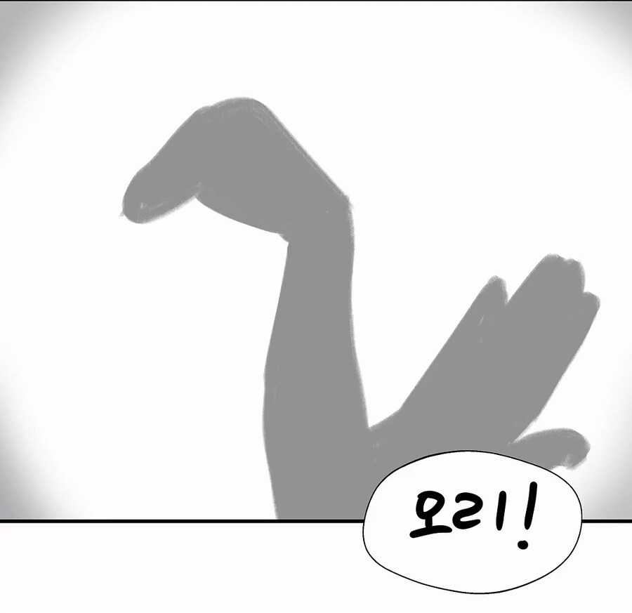 이모랑 그림자놀이하는 .manhwa_3.jpg