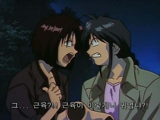 체포하겠어) 근육이 이렇게나 귀엽냐?_4.jpg