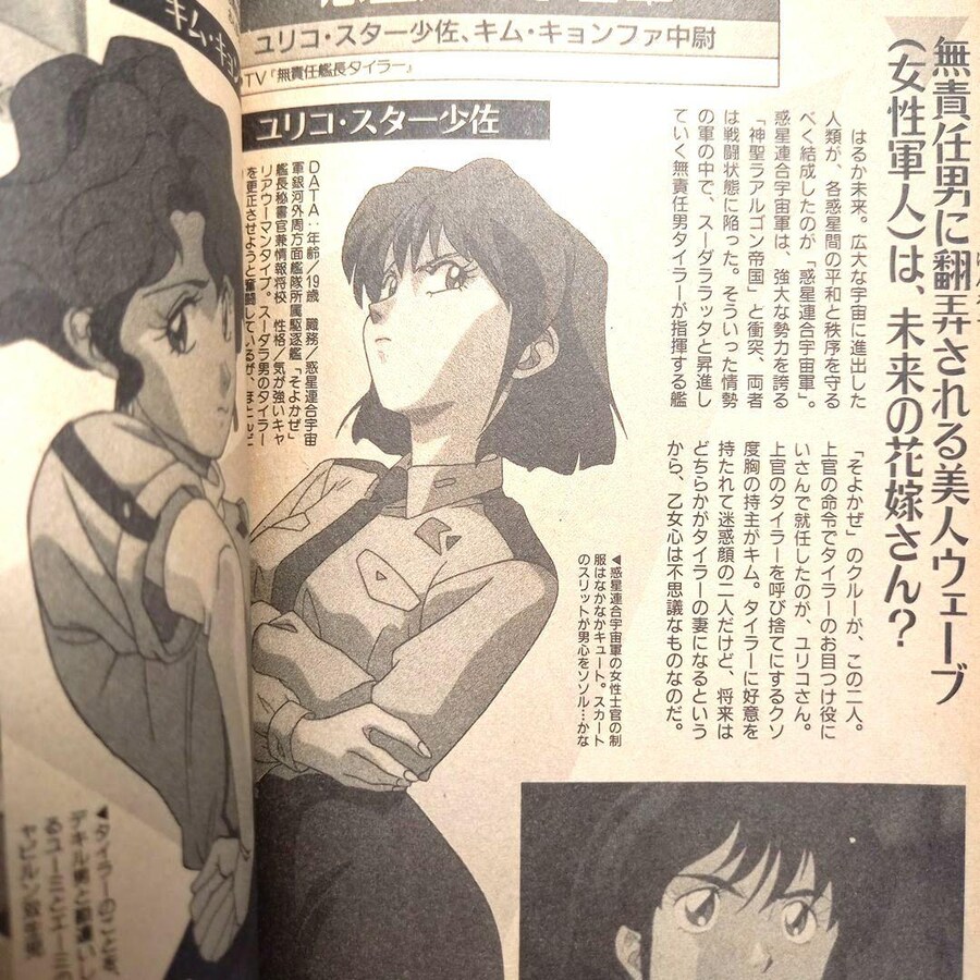 무책임함장 테일러 - Passing Days_1.jpg