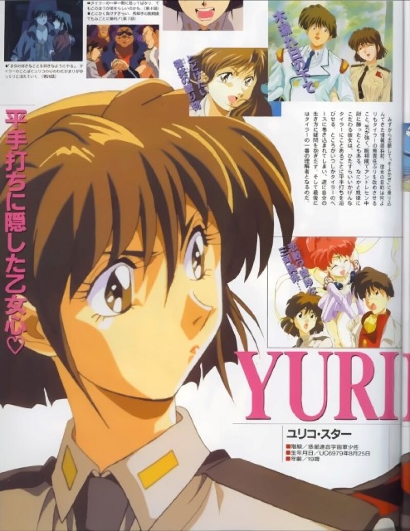 무책임함장 테일러 - Passing Days_5.jpg