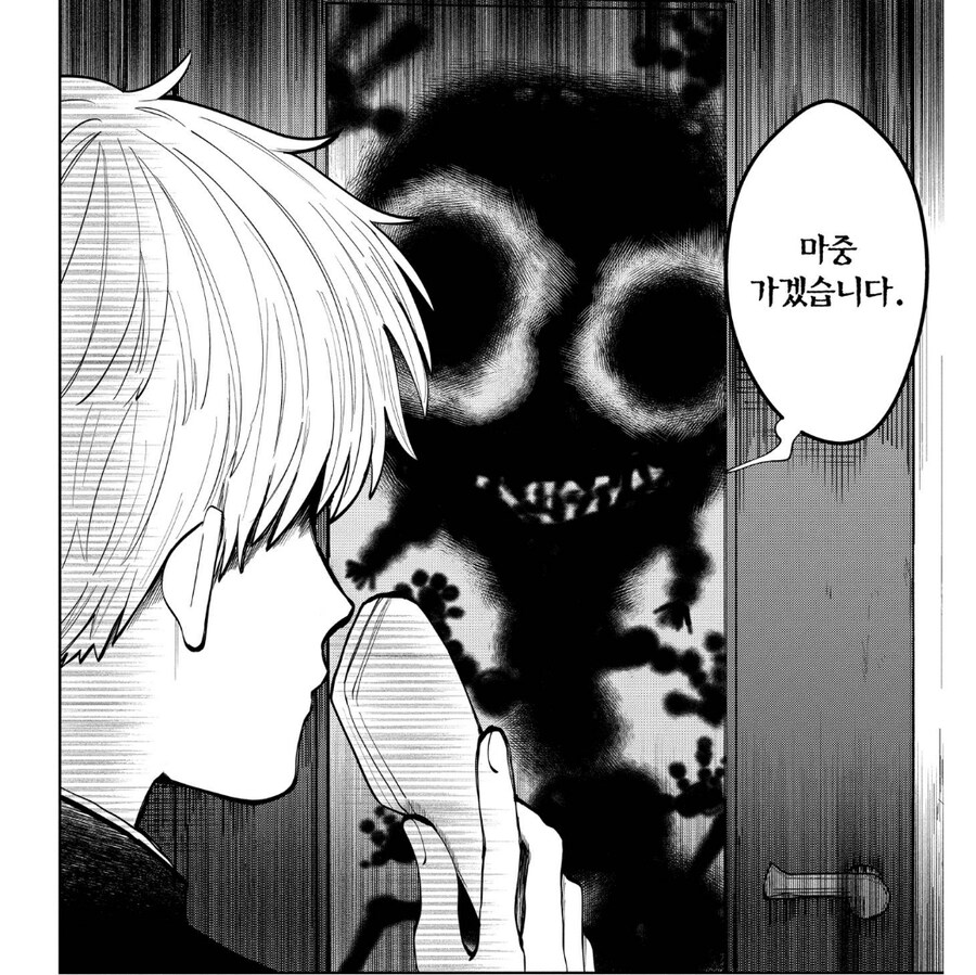 남자애가 노래방에서 귀신보는.manhwa_2.jpg