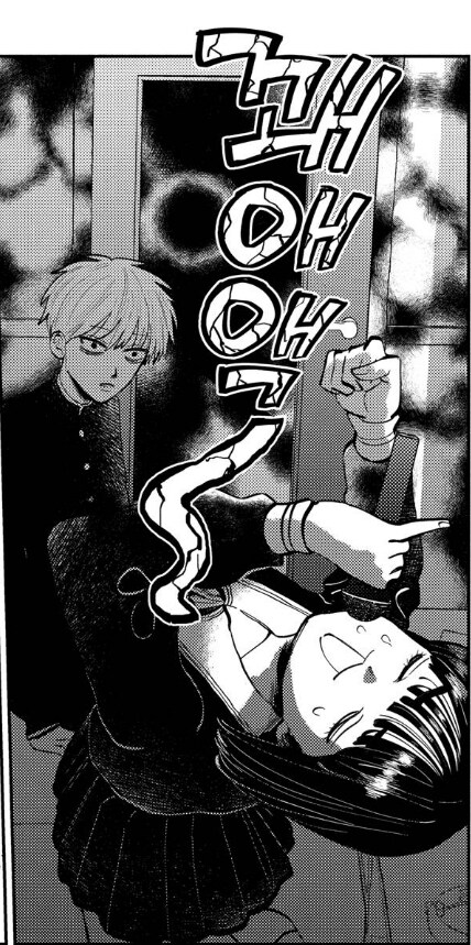 남자애가 노래방에서 귀신보는.manhwa_7.jpg