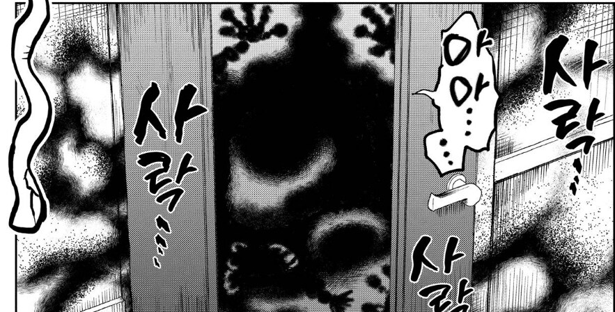 남자애가 노래방에서 귀신보는.manhwa_8.jpg