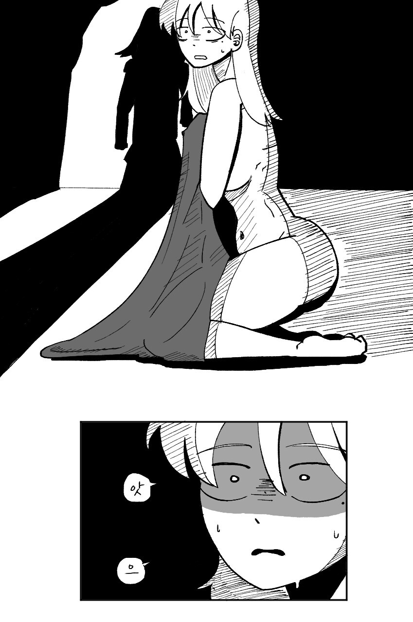 살아있는 갑옷과 모험을 떠나는 .manwha 2화_5.jpg