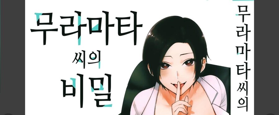 장난 아니게 달달한.manhwa_1.jpg
