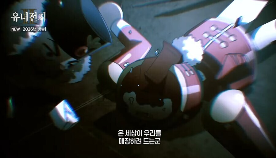 유녀전기Ⅱ 티저PV_2.jpg