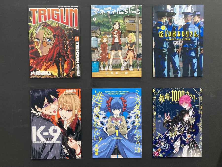 2026년에 트라이건의 붐이 반드시 온다!!_1.jpg