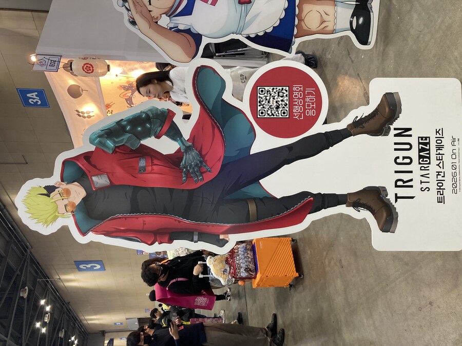 2026년에 트라이건의 붐이 반드시 온다!!_2.jpg