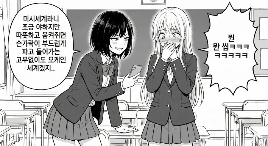 님들 ㅈ토피아 망가버전 보고 가실?_2.jpg