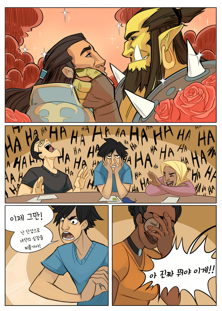 TRPG) 딥 다크 판타지 세션 manhwa_3.jpg