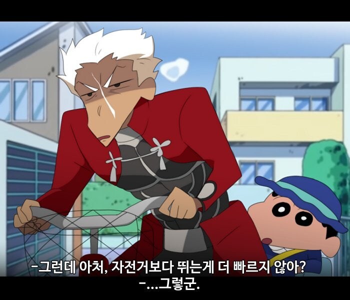 폭풍을 부르는 떡잎마을 성배전쟁!.manhwa_2.jpg