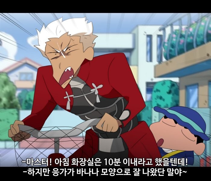 폭풍을 부르는 떡잎마을 성배전쟁!.manhwa_1.jpg