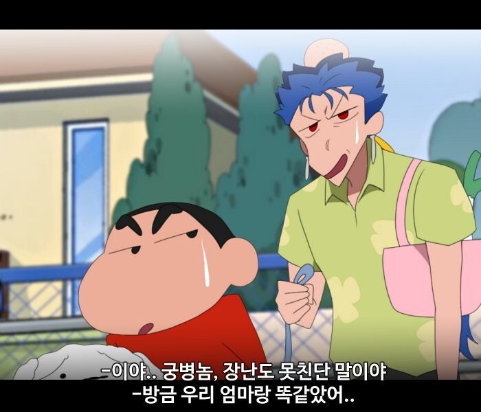 폭풍을 부르는 떡잎마을 성배전쟁!.manhwa_6.jpg