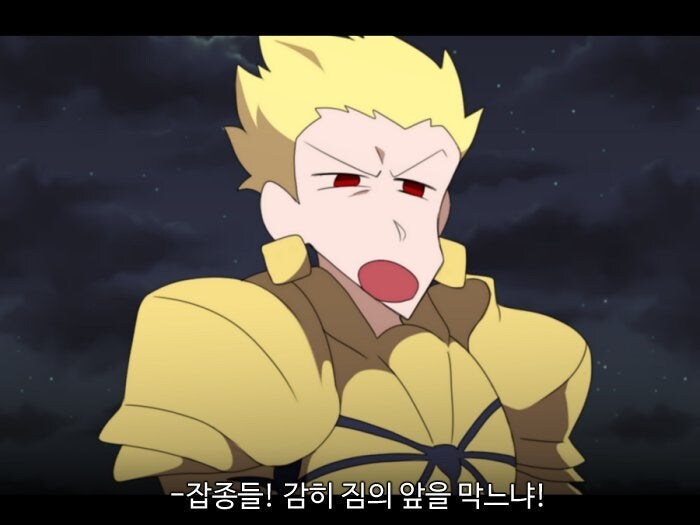 폭풍을 부르는 떡잎마을 성배전쟁!.manhwa_7.jpg