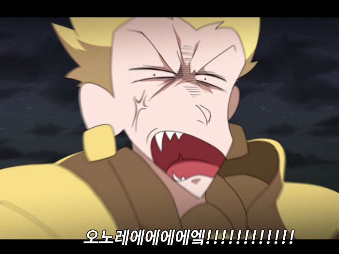 폭풍을 부르는 떡잎마을 성배전쟁!.manhwa_10.png