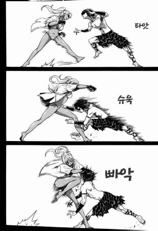 AV 촬영하다가 격투기 선수 되는 보빔퀸 아이돌 만화.JPG_7.jpg