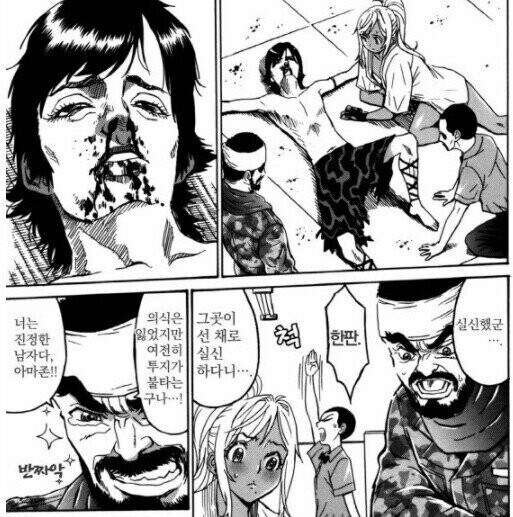 AV 촬영하다가 격투기 선수 되는 보빔퀸 아이돌 만화.JPG_8.jpg