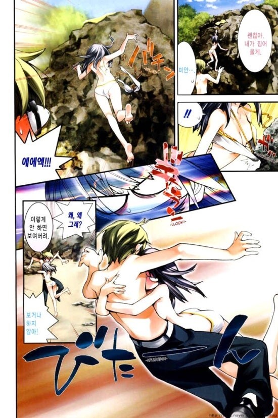 달달한 여름 커플 만화_6.jpg