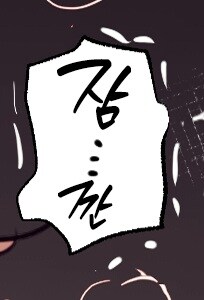 일찍나온 대학생을 얕보던 집주인.manhwa_3.jpg