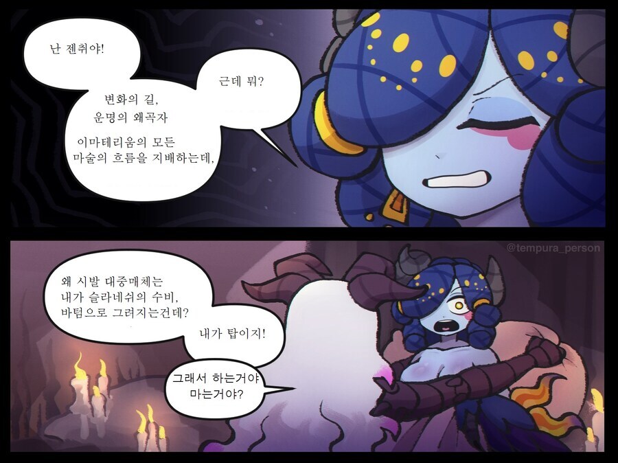[워해머40k약후] 억울한 젠취만화_1.jpg