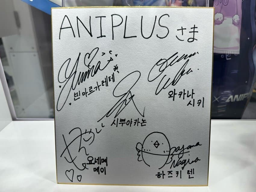 럽라) 성우. 리엘라 성우들이 남기고 간 싸인_1.png