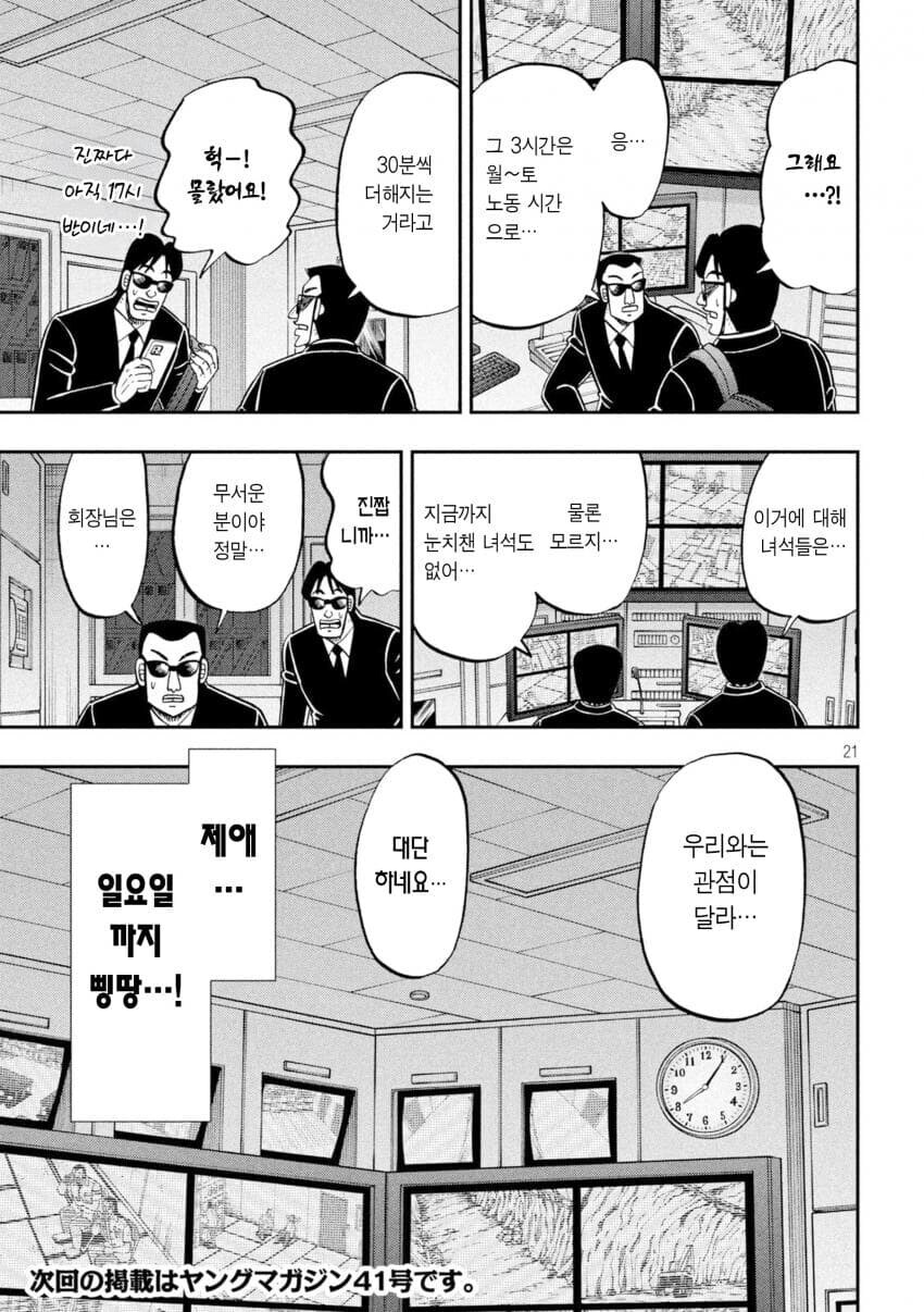 제애정도면 자비로운거 아님? 생각했던 사람들 대가리를 봉합시킨 에피소드_2.jpg