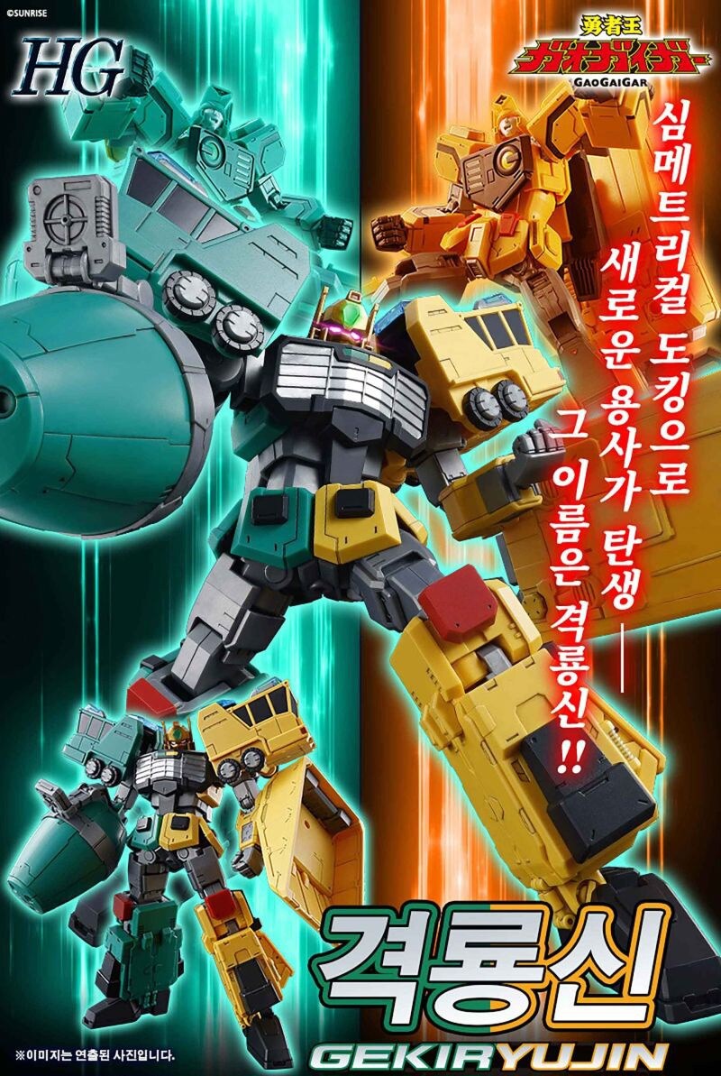 반다이) 프라의 한국 발매 일정이 꼬이는 이유_4.jpg