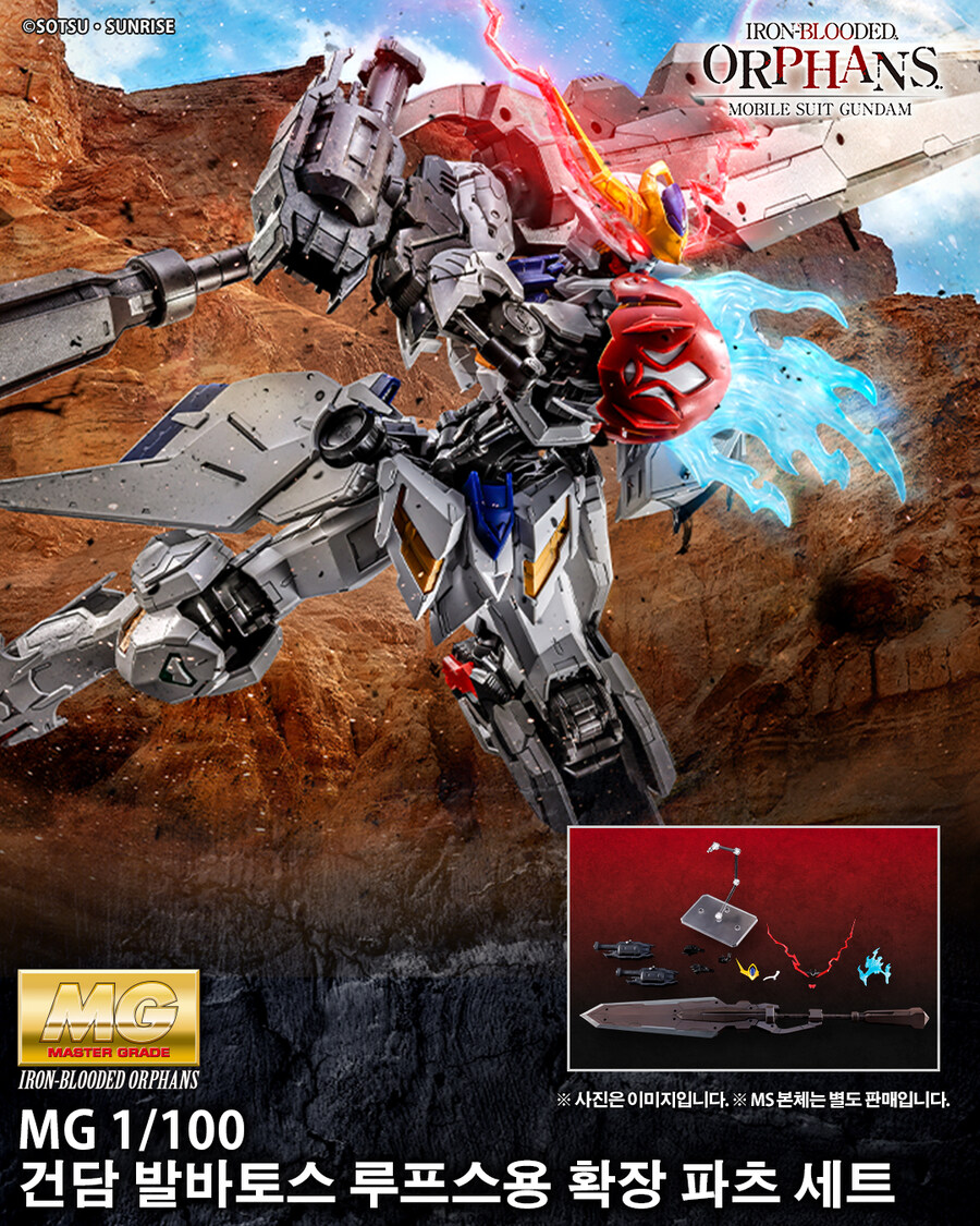 반다이) 프라의 한국 발매 일정이 꼬이는 이유_5.jpg