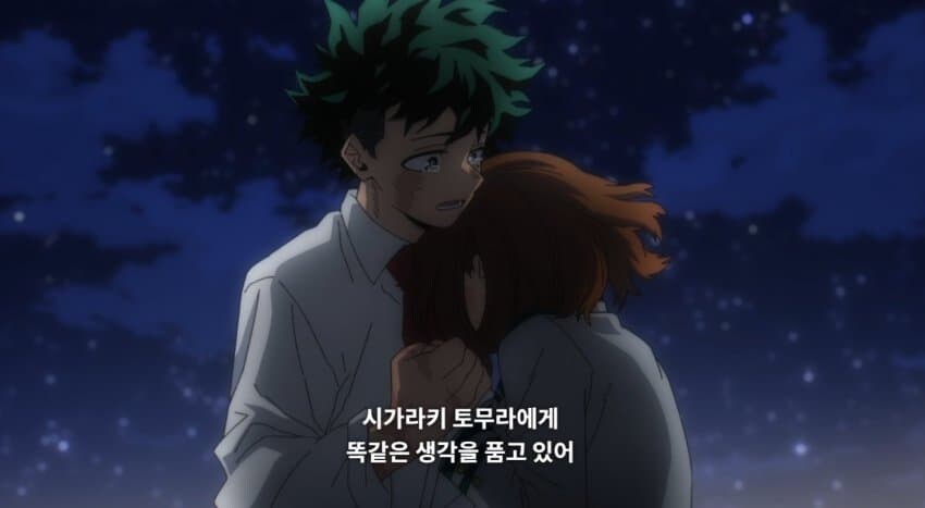 히로아카) 이 만화 메인 커플 한짤 요약_1.jpg